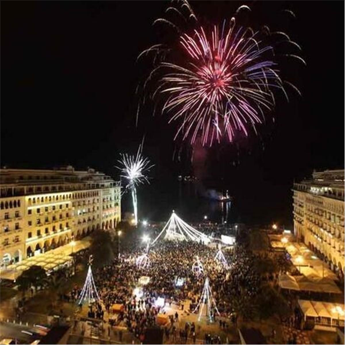 İzmir Hareketli 2 Gece 3 Gün Konaklamalı Selanik Yılbaşı Turu