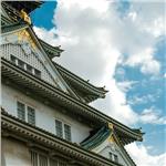 Uçaklı 7 Gece 8 Gün Konaklamalı Büyüleyici Japonya Turu