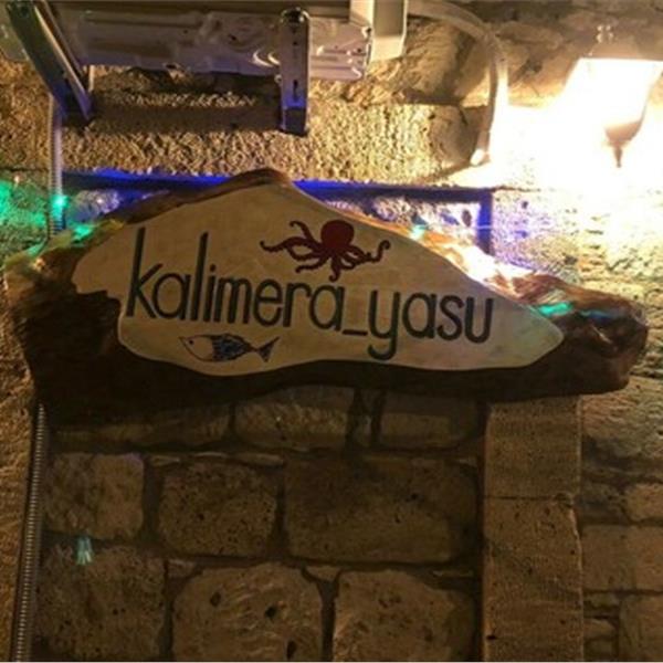 Alaçatı Butik Otelim'de Yerli İçecek Dahil Müzik ve Eğlence Dolu Konaklama Seçenekleri