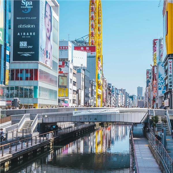 Uçaklı 6 Gece 7 Gün Konaklamalı Direkt Sefer İle Japonya Turu